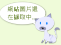 公文資訊整合系統 pic