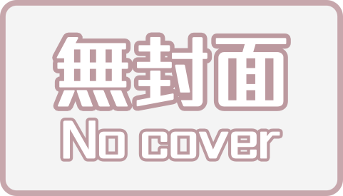 教導