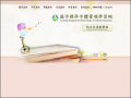 國字標準字體筆順學習網 pic